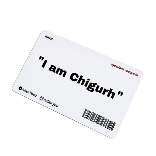 Картка Anton Chigurh