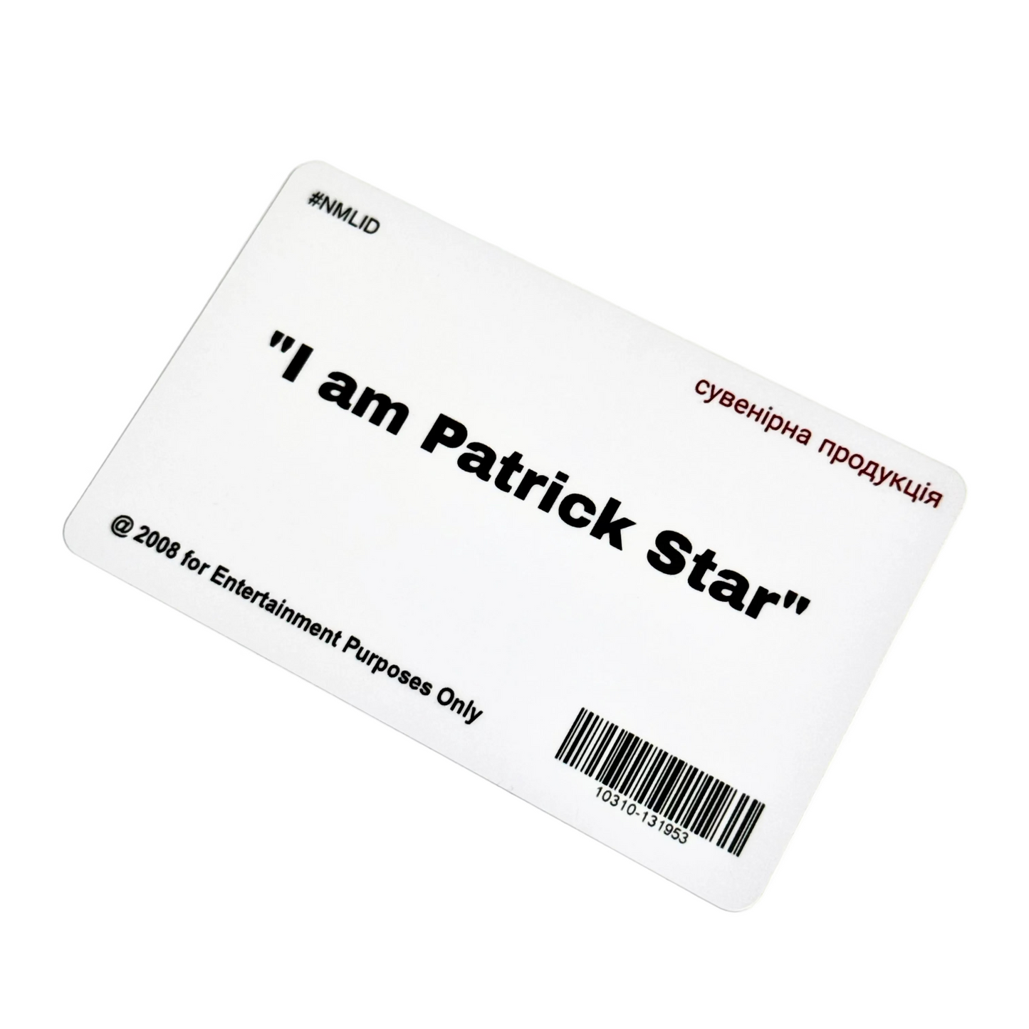 Картка Patrick Star