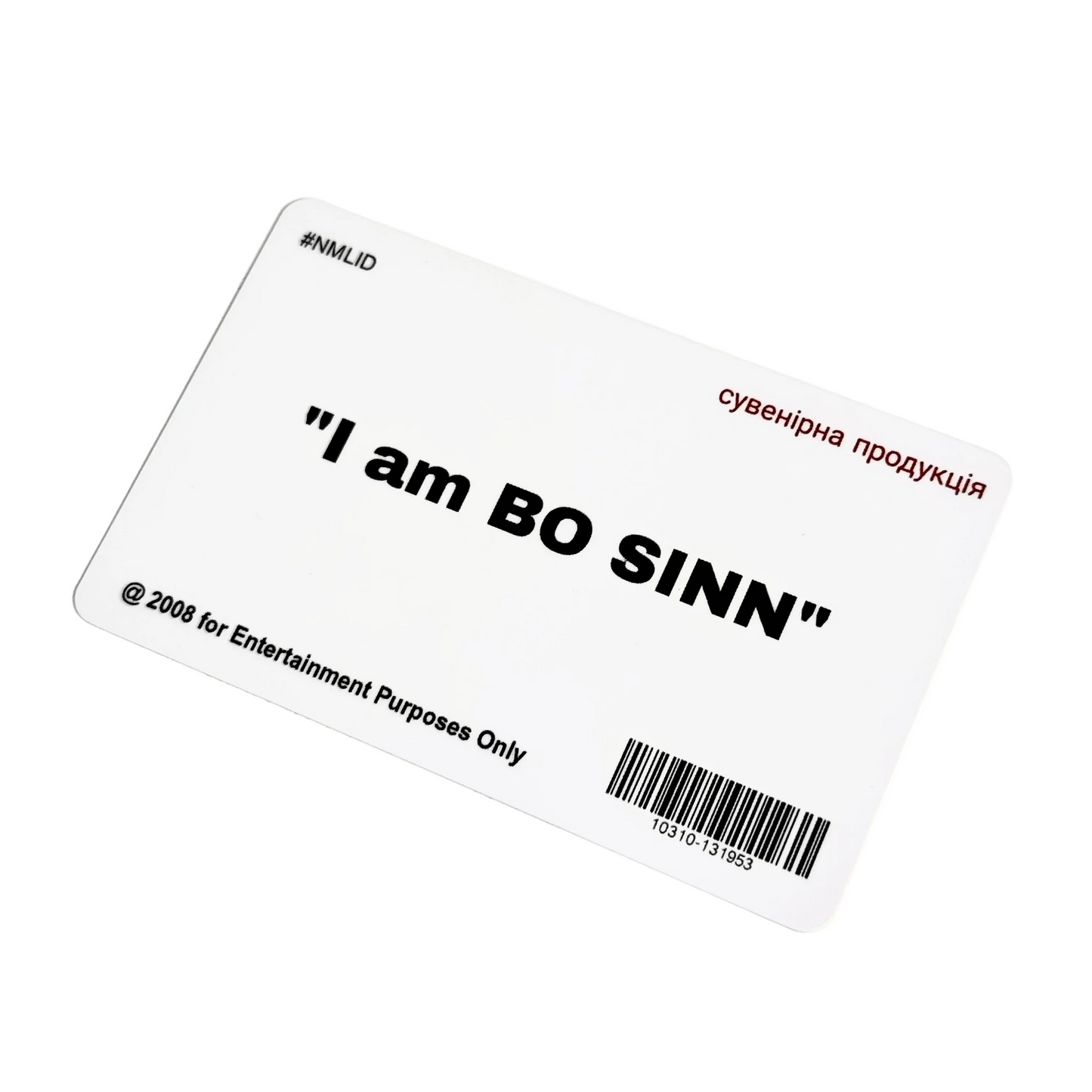 Картка Bo Sinn