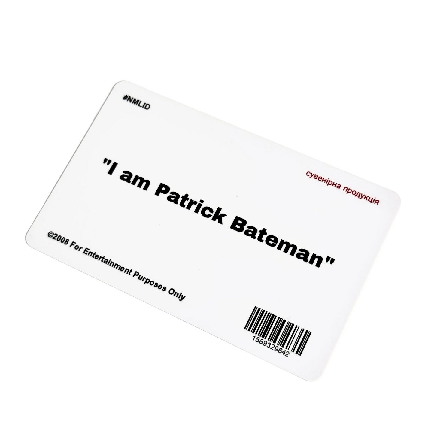 Картка Patrick Bateman