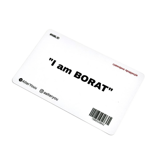 Картка Borat