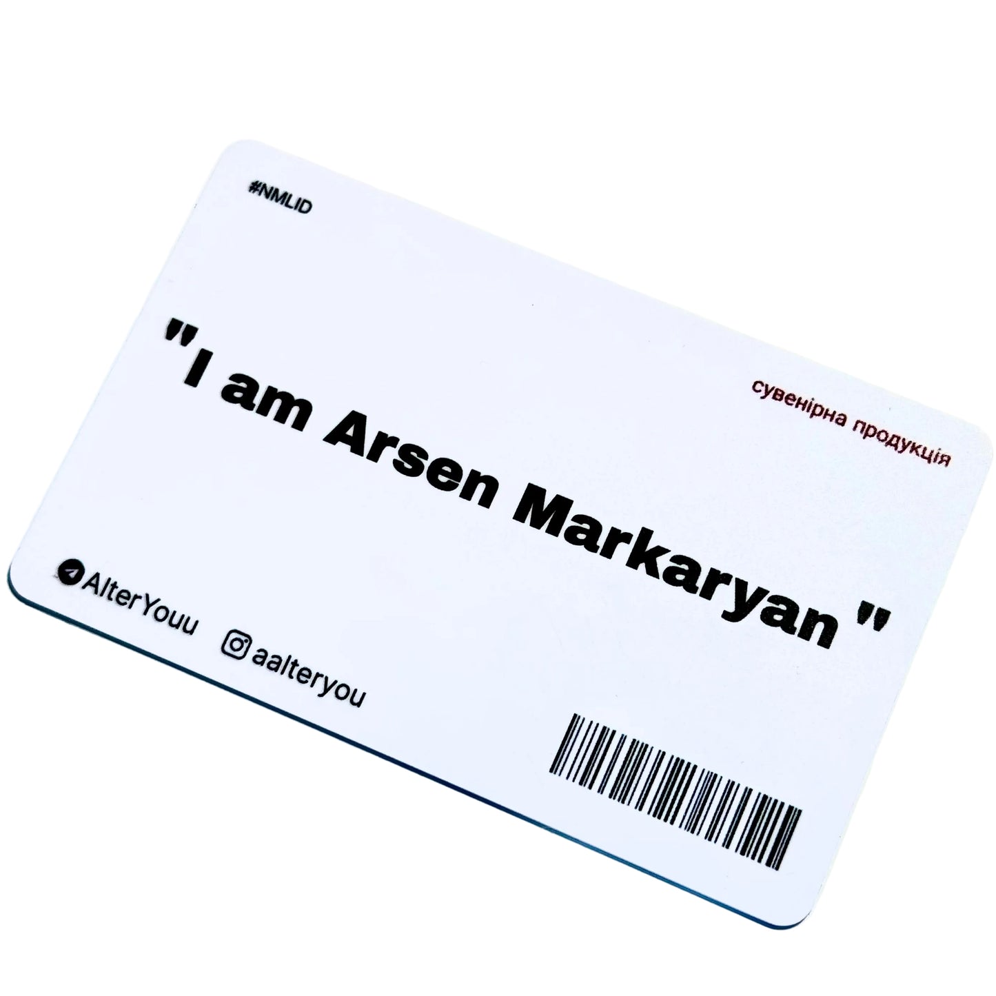 Картка Arsen Markaryan