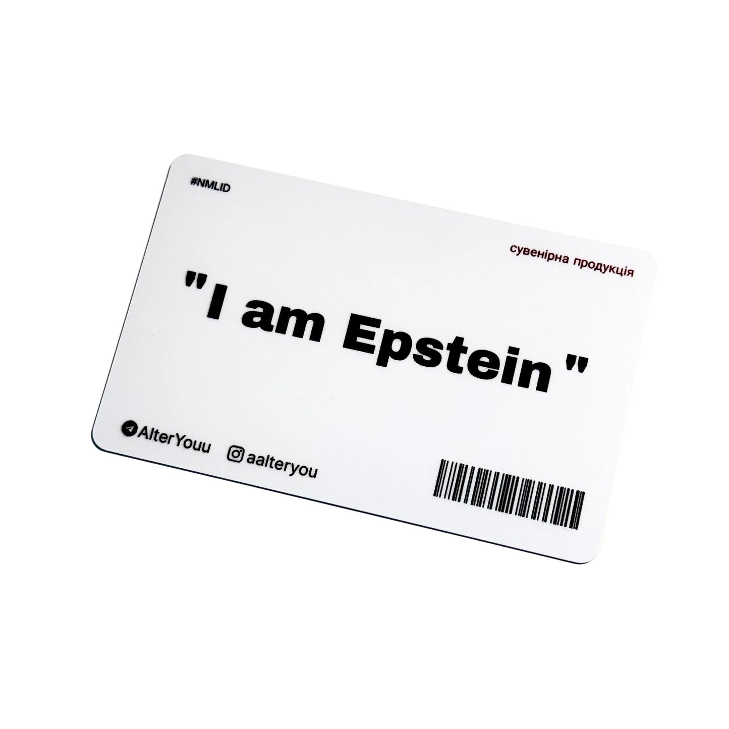 Картка Epstein