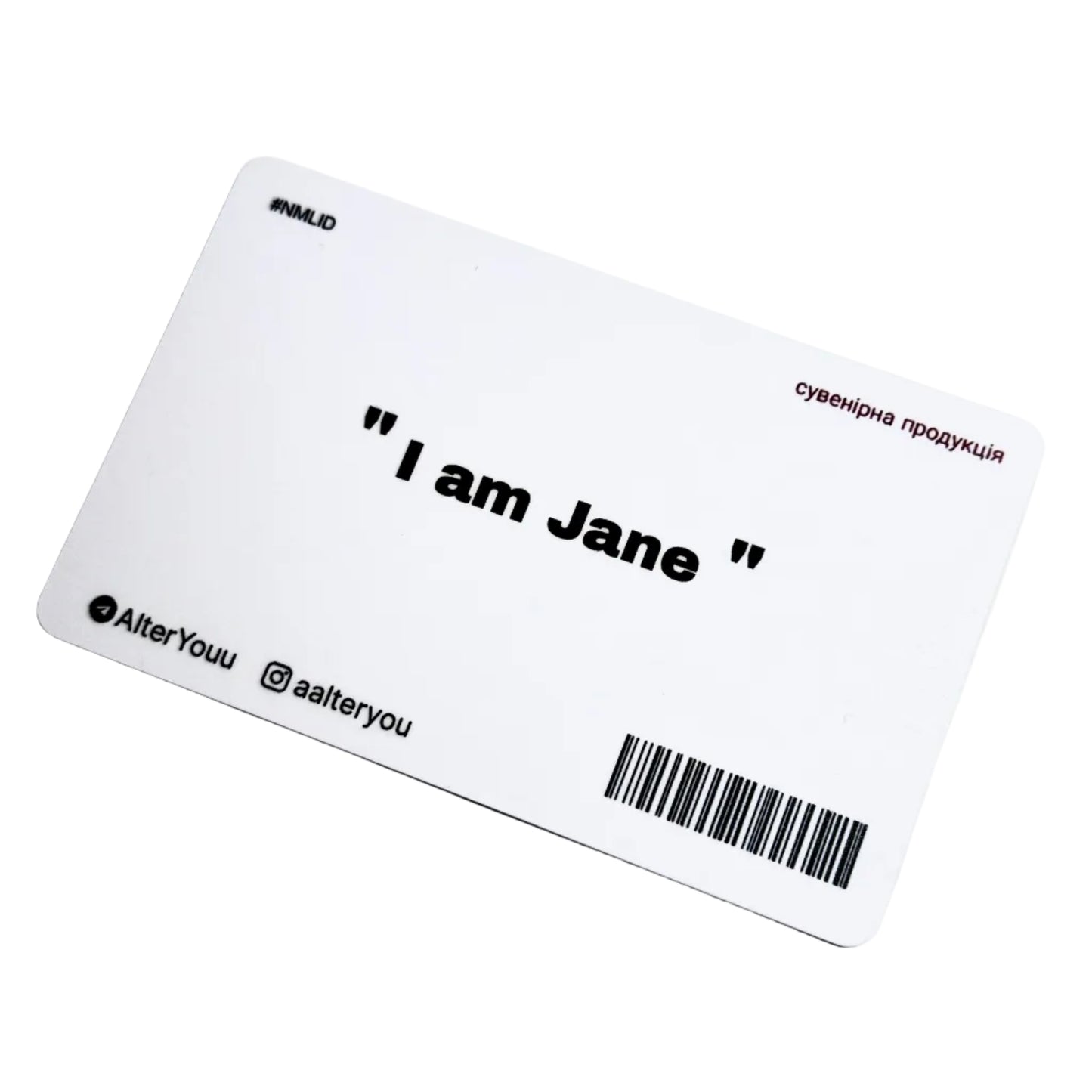Картка Jane