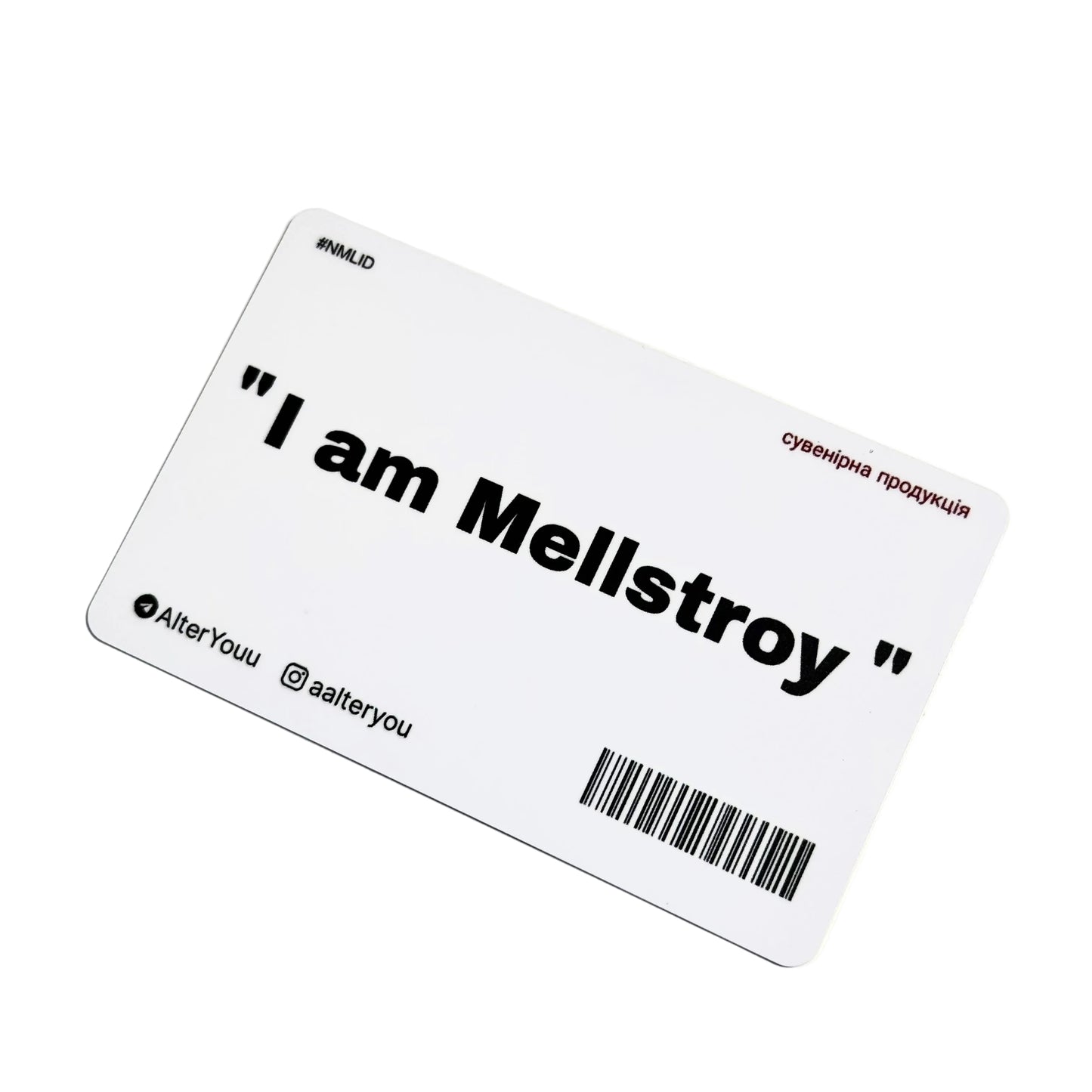Картка Mellstroy