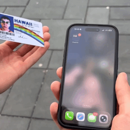 Картка з NFC Mclovin