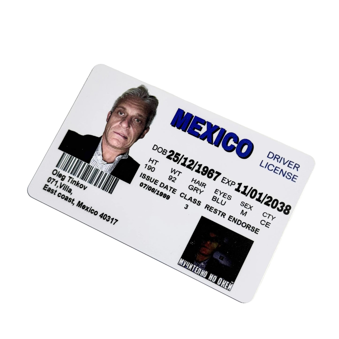 Картка Oleg Tinkov