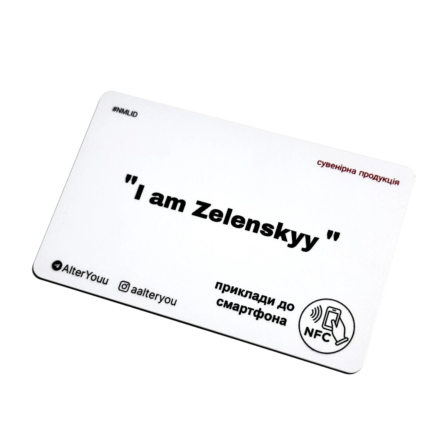 Картка з NFC Zelenskyy Volodymyr