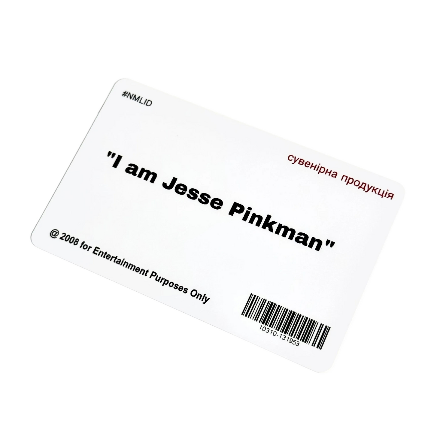 Картка Jesse Pinkman