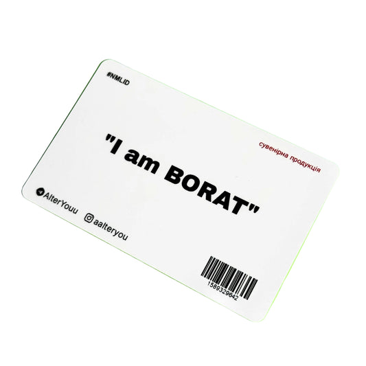 Картка Borat